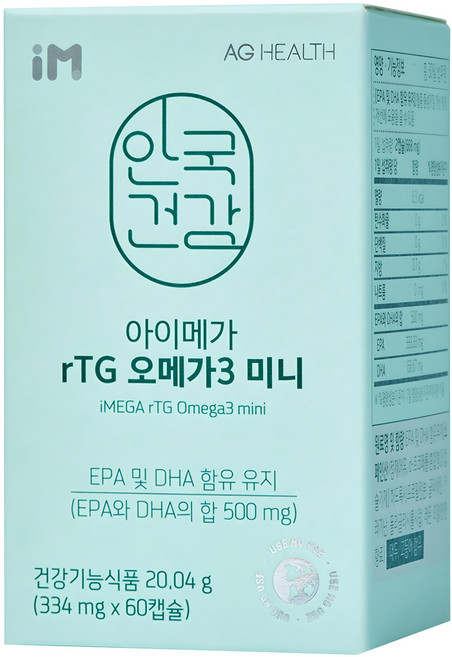 안국건강 아이메가 알티지 오메가3 미니, 60정, 1개