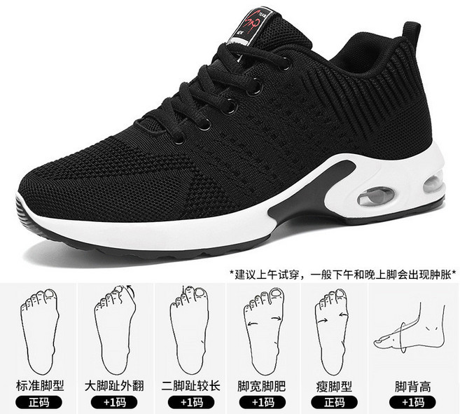 慢跑鞋 男冬季輕量透氣緩震運動鞋 黑色百搭網面增高休閑鞋 戶外男生軟底跑步鞋耐磨厚底登山鞋 通勤舒適 大尺碼男鞋 防水防滑工作鞋