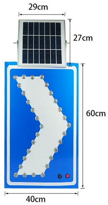 차량 유도등 공사중 싸인보드 표지판 화살표 방향 자동차, 유도등 40x60 / 좌우 방향 공용, 1개