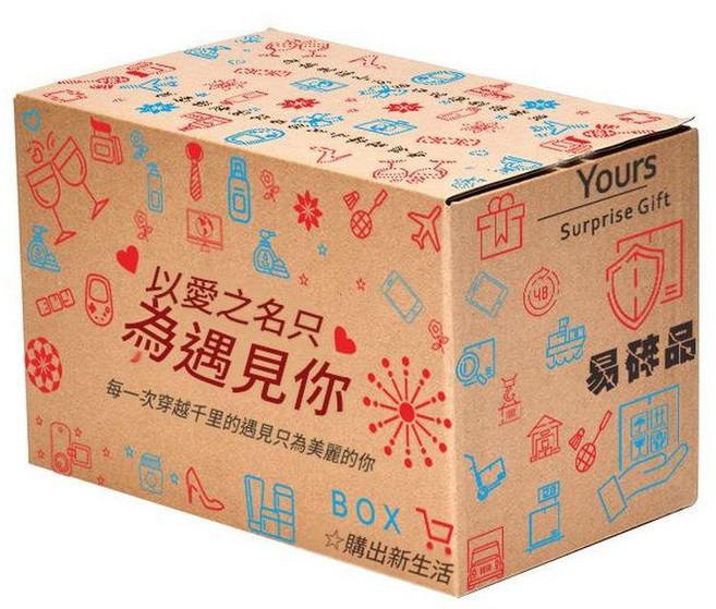 12號郵政紙箱 長130*寬80*高90mm, 9號印刷款 195*105*135 3層特硬S, 1個