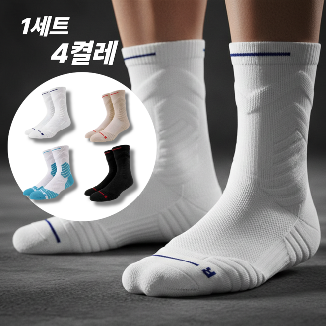 늘해담 통기성 두꺼운 스포츠 러닝 양말 4켤레 세트