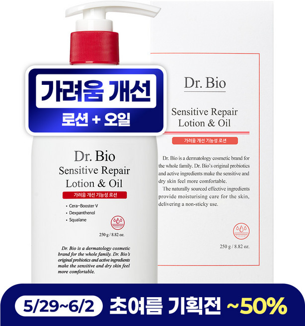 닥터바이오 센시티브 리페어 로션 앤 오일, 250g, 1개