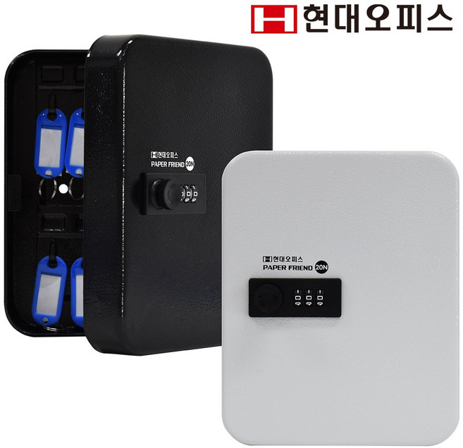 현대오피스 페이퍼프랜드 비밀번호식 잠금 열쇠보관함 KEY BOX 20N 키박스 열쇠함 키보관함, 1개, 그레이