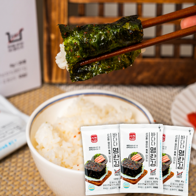 바다다 소문난 할아버지 명란김 밥반찬 할머니 아이유김 한효주김 어버이날 선물세트, 20개, 4g