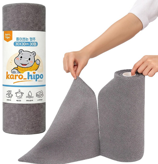 카로히포 뜯어쓰는 극세사 주방 롤 행주 그레이 30매, 1개