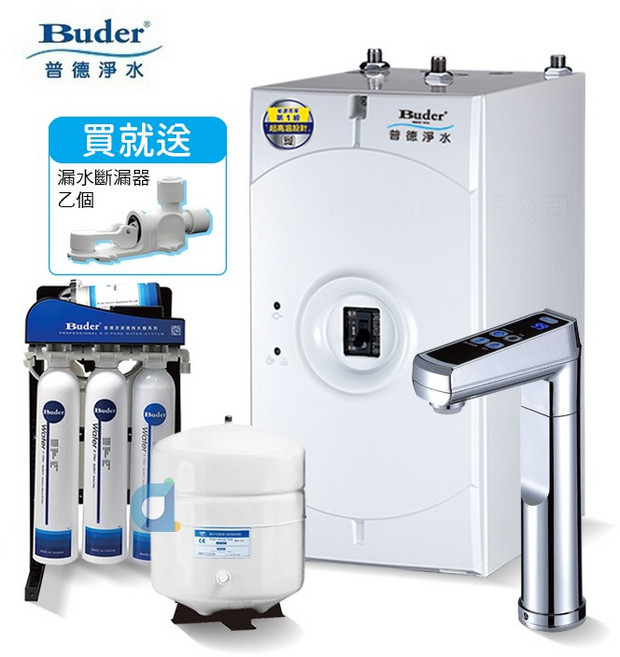 BUDER 普德 BD-3004NH 廚下型冷熱觸控飲水機 搭配 RO-2604 快拆式五道純水機