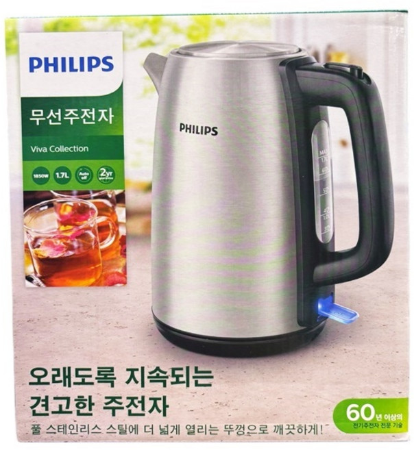 필립스 무선전기주전자1.7L 전기포트 커피포트 업소용 학교용 회사용 HD9351/93