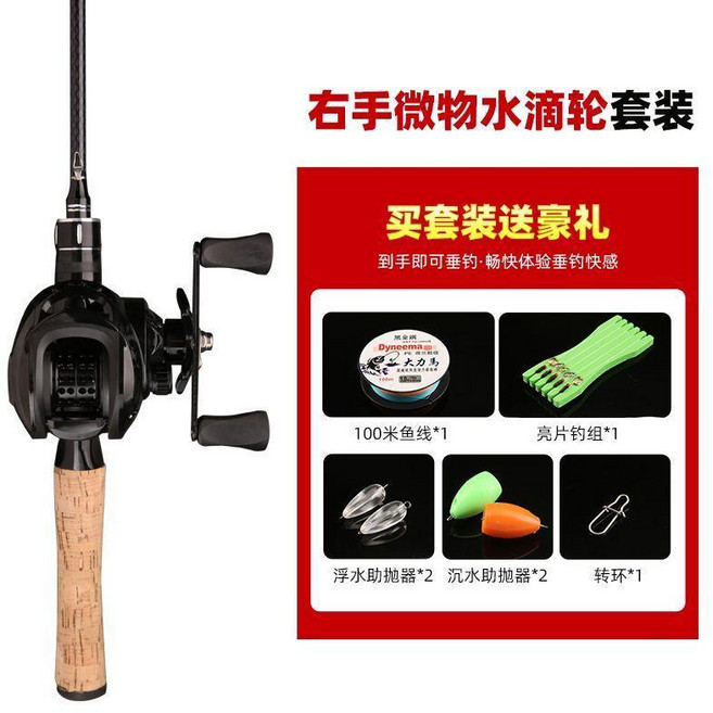 碳素超軟UL調微物路亞竿 翹嘴白條魚竿單杆, N/A
