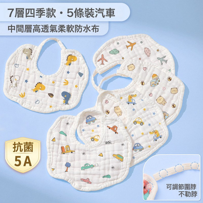 LIULU 嬰兒口水巾 5層輕薄款 抗菌5A