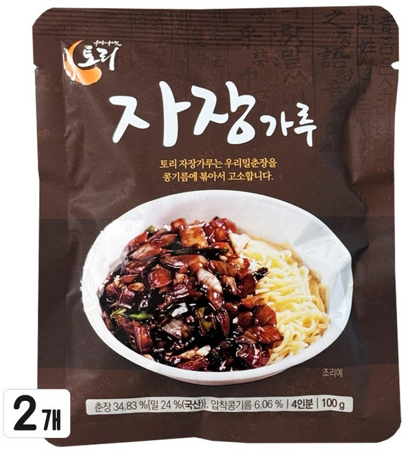 유기농 콩기름과 우리밀 춘장으로 만든 토리 짜장가루 자장가루, 2개, 100g