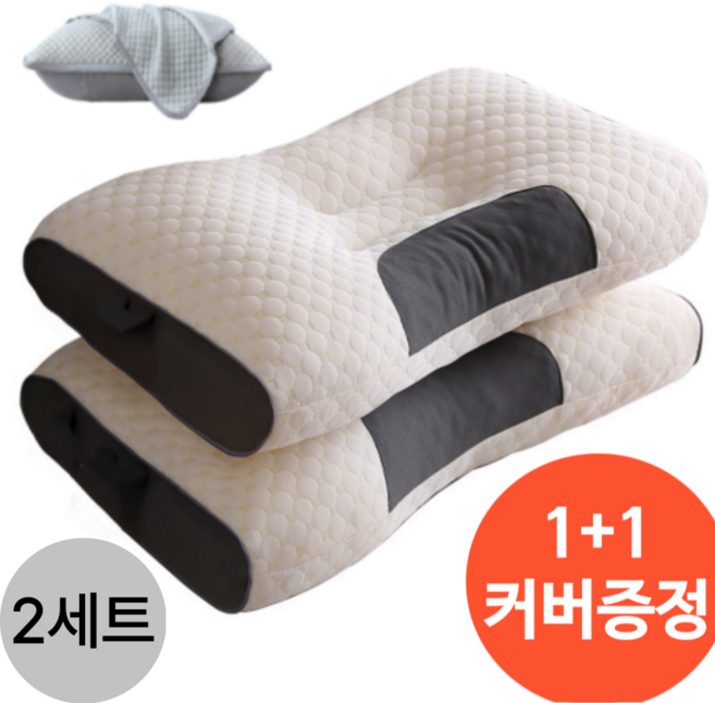깊은잠 경추베개 커버 추가 무료 증정 수면베개 베개피 세트, 2개, 기본