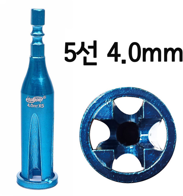 육각 전선꼬임소켓 3선 5선 2.5mm 4.0mm 택1 드릴용 탈피기 전선 꼬임 비트 빗트, 전선꼬임비트 5선 4.0mm, 1개