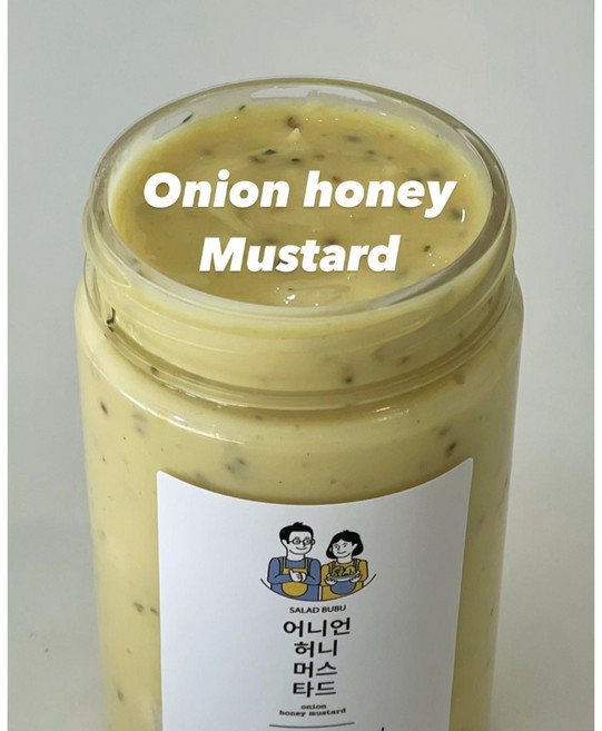 [샐러드부부] 수제 샐러드 샌드위치 디핑 소스 어니언 허니머스타드 카페소스 다이어트 채식 300ml, 1개