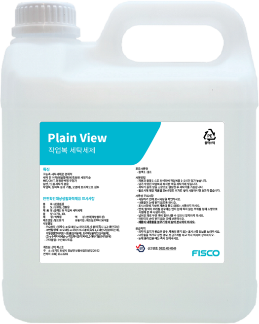 작업복세탁세제 플레인 뷰 4.05L 정비복 조리복 기름때 전용세제 애벌빨래 세탁, 1개, 3.75L