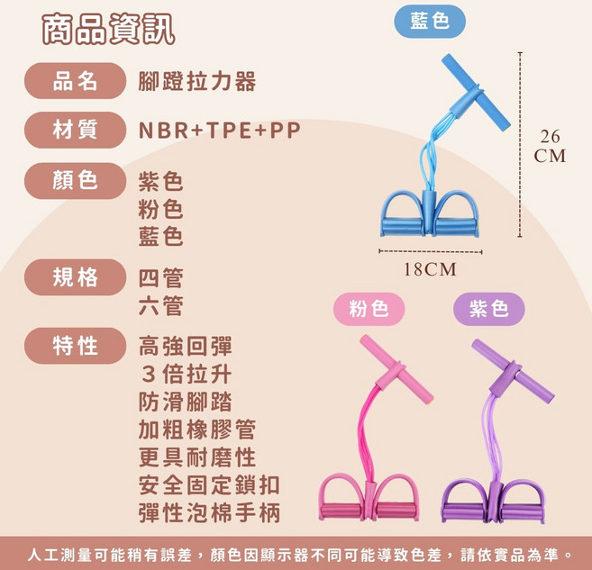多功能彈力繩拉力器 泡棉手柄腳踏 輕巧便攜 全身鍛鍊, 粉色, 1個