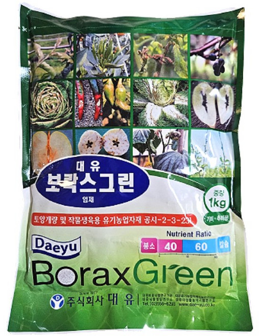 대유 보락스그린 입제 칼슘 붕사 입제 농사친구 장갑세트, 1kg, 1개