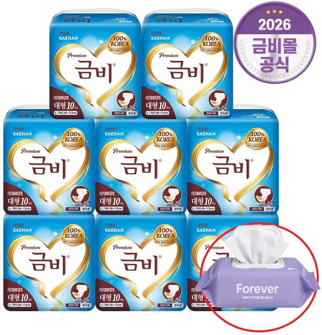 금비 프리미엄 와이드매직 성인기저귀 대형+(물티슈80매), 대형, 1개, 10매
