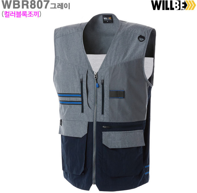 윌비 (WBR807그레이) 컬러블록조끼 뒤판망사 멀티포켓작업조끼__라인몰작업복 빅사이즈 단체주문전문, WBR807그레이__90, 1개
