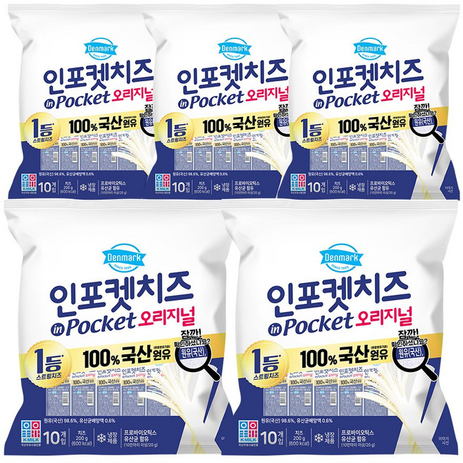 동원 덴마크 인포켓치즈 오리지널, 20g, 50개