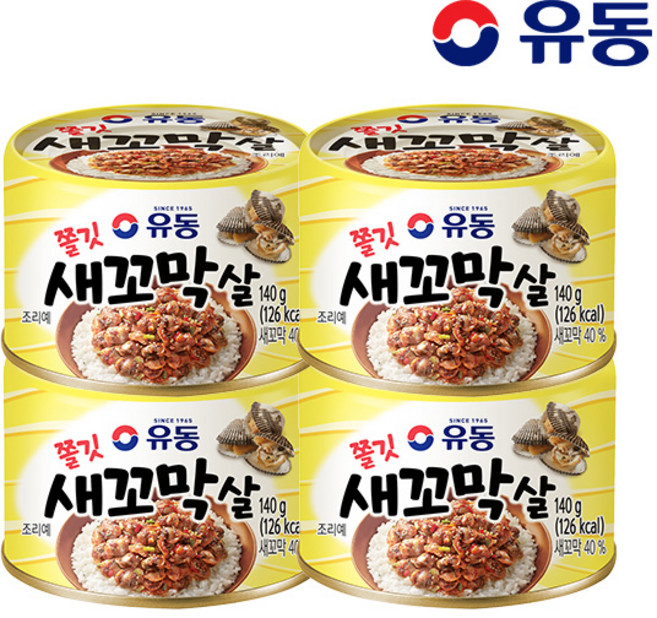 유동 쫄깃 새꼬막살, 140g, 4개