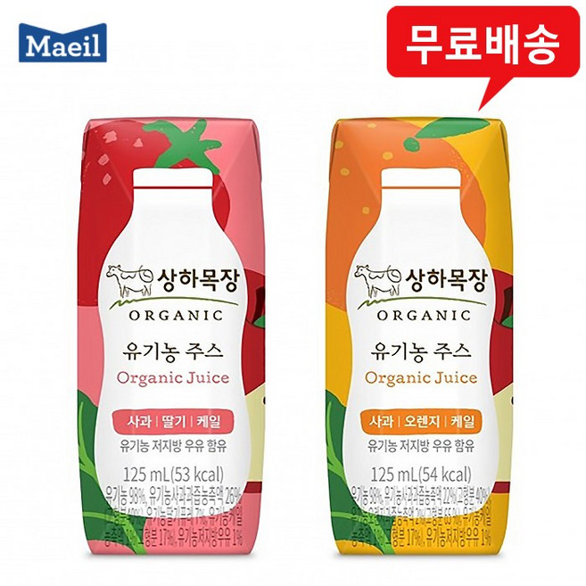 상하 유기농주스 (사과딸기케일24+사과오렌지케일24) 혼합무배, 125ml