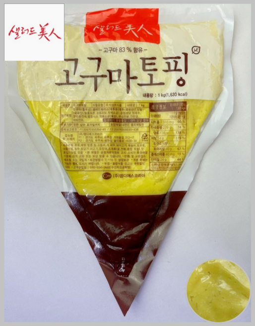 [MDS] 샐러드미인 고구마토핑(고구마무스 크러스트) 1kg(냉장)(피자토핑)_치즈왕자, 1kg, 7개