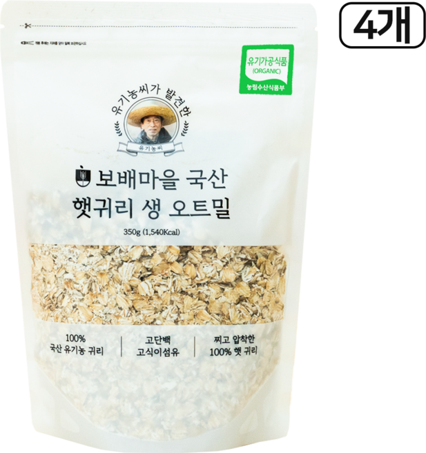 [보배마을] 유기농 국산 오트밀 압착 귀리 밥, 4개, 350g