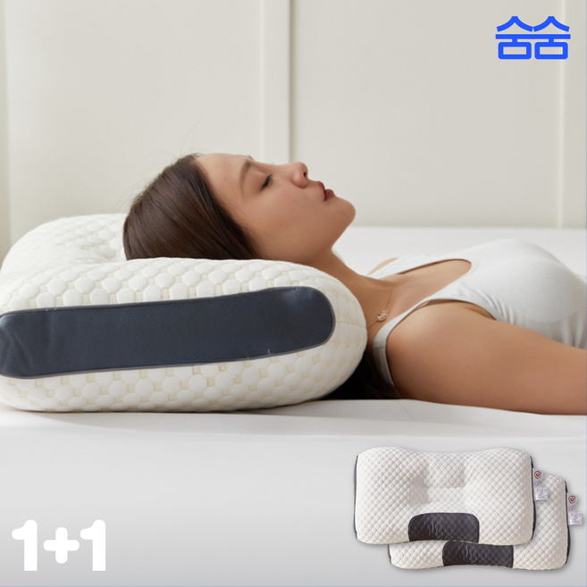 숨숨 경추베개 목디스크 일자목 거북목 기능성 베개, 2개, 화이트