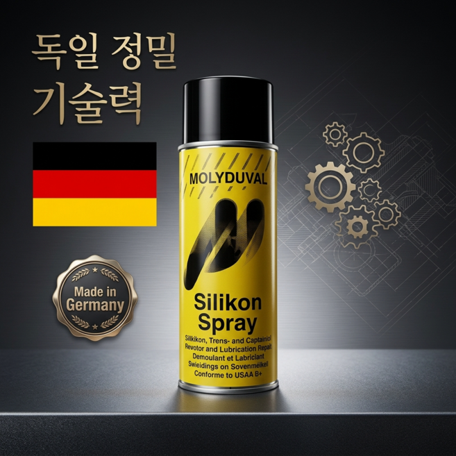 독일 MOLYDUVAL 다목적 실리콘스프레이 이형제 식품기계용윤활제 3개 묶음판매, 1개