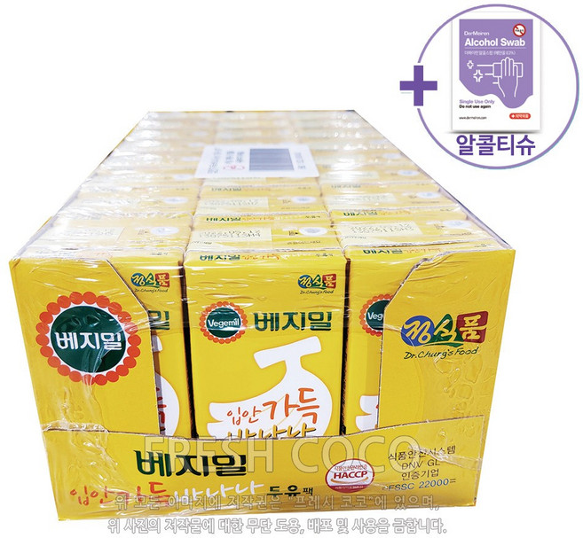 베지밀 입안가득 바나나 두유 190ML X 24개입 + 사은품, 24개