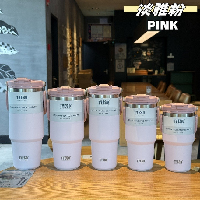 TYESO 泰碩 保溫杯 咖啡杯 冰霸杯, C款淡雅粉,600ML, 1個