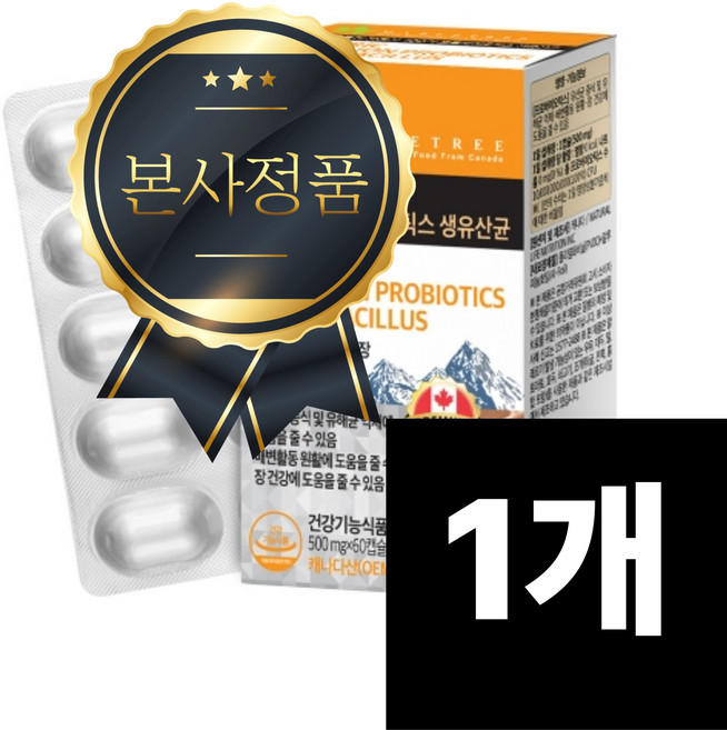 [특허성분]셀루드 장건강 유산균 배변활동, 1개, 60회분