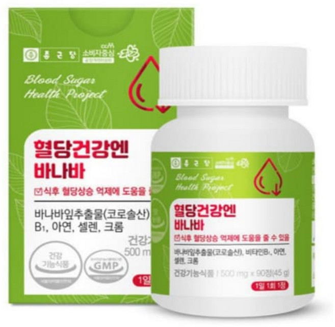 건강엔 바나바잎 추출물 식후관리 코로솔산 90정, 1