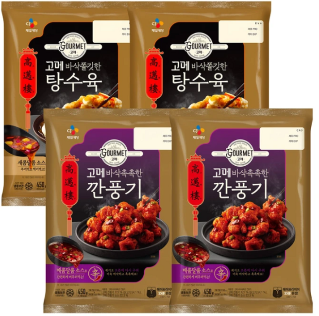 고메 깐풍기 450g x2개 + 탕수육 450g, 1세트