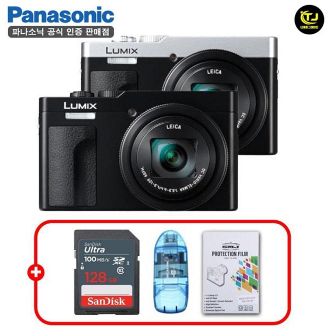 파나소닉 정품 LUMIX DC-TZ99 / 프리미엄 패키지 / 128G+리더기+액정보호필름 / TJ, DC-TZ99 블랙
