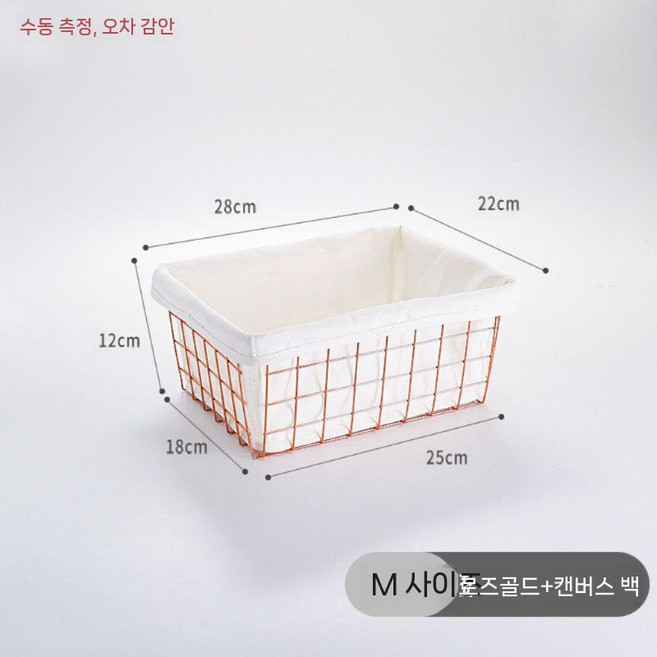 프랭키라 좁은틈 요가 철제 얇은 정리함 수납 운동기구 길고 바구니, 7022 로즈골드 M + 헝겊 가방