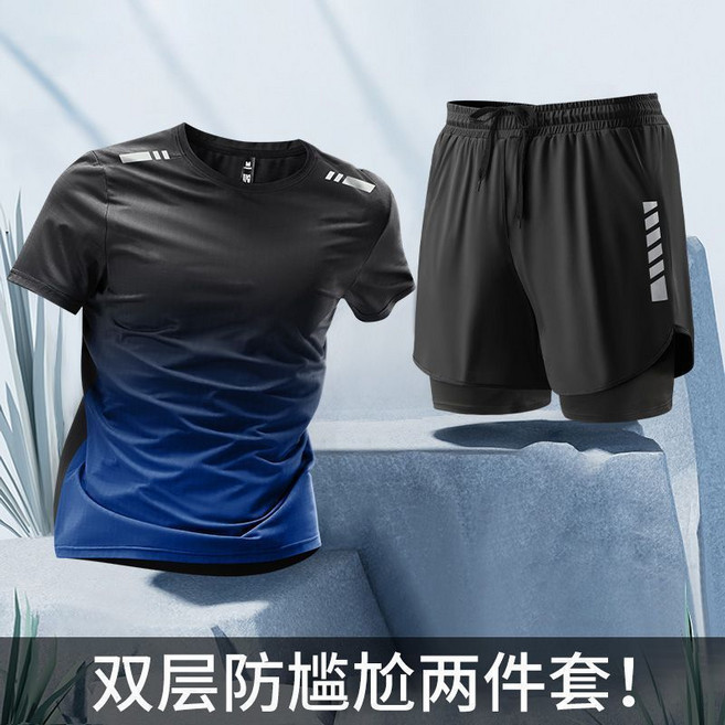 男士速乾雙層防尷尬運動套裝