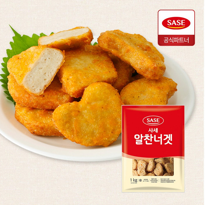 사세 알찬너겟 1kg, 2개