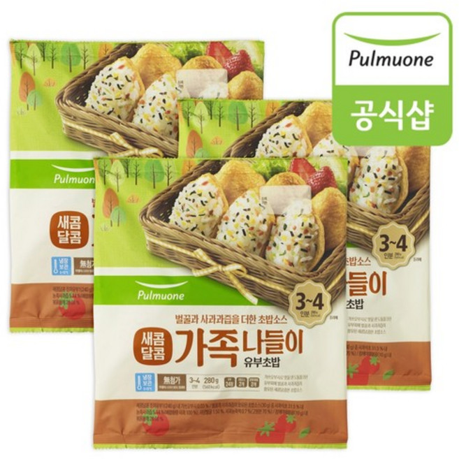 새콤달콤 가족나들이 유부초밥 280g(3~4인) x 3봉, 가족나들이 유부초밥 280g x 3봉, 280g