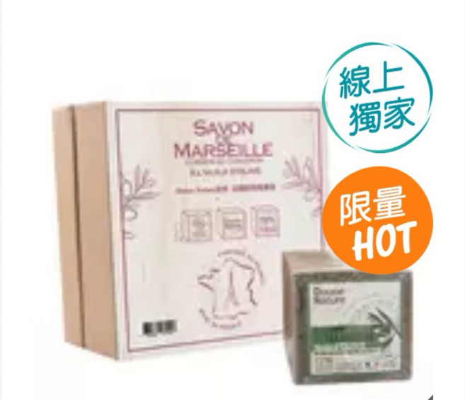Douce Nature 法國經典馬賽皂 600公克, 1個