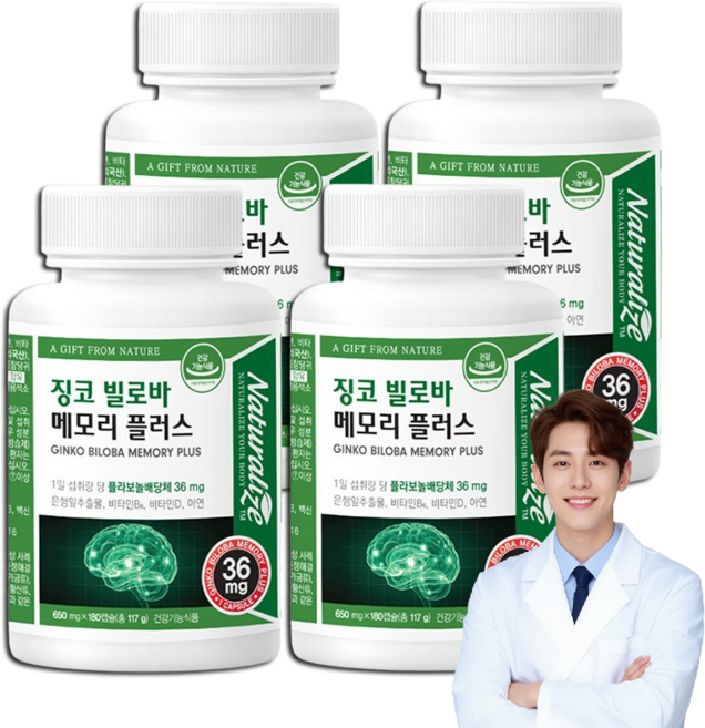 뇌 기억력개선 은행잎 징코빌로바 영양제 플라보놀배당체 아연 효능 기억력 혈행건강 징코 비타민D 아연, 4박스, 180정