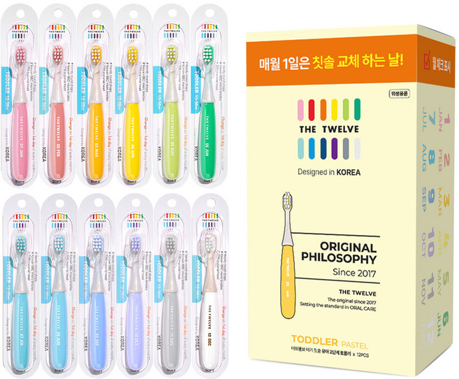 더트웰브 2단계 토들러 칫솔 12~36개월, 파스텔, 12개입, 1세트