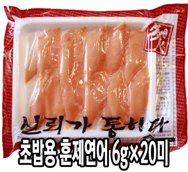다인 초밥용 훈제연어 120g (6gX20미) 초연어 연어 초밥 초밥재료, 1개