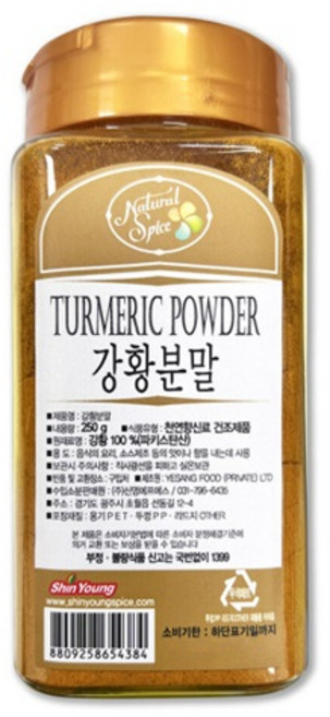 신영 강황분말 250g, 1개
