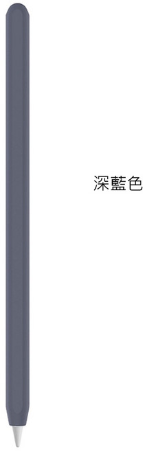 Apple iPad Pencil Pro 超薄 手寫筆 觸控筆, 1個, 純色筆套(深藍),Pencil 2代/Pencil Pro