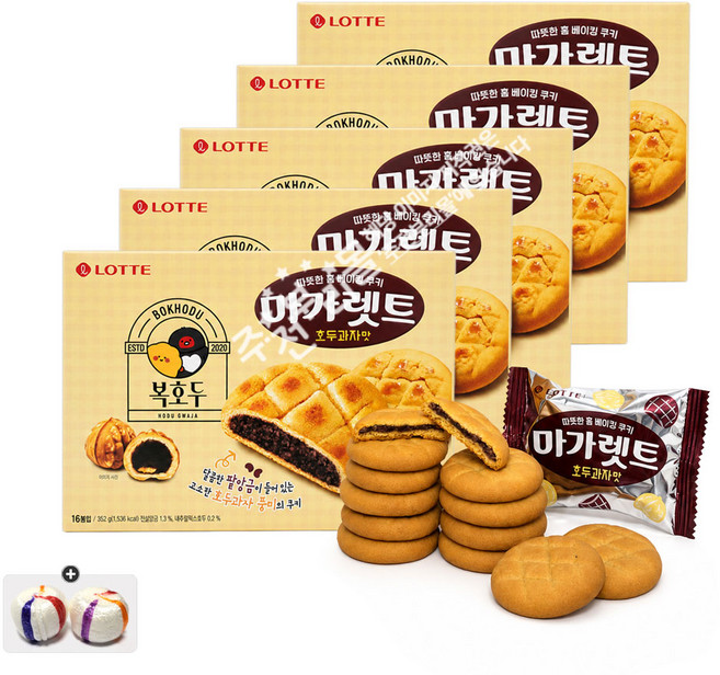 마가렛트 호두과자맛(352g) x 5통+자색옥춘사탕 1봉, 1.76kg, 1세트