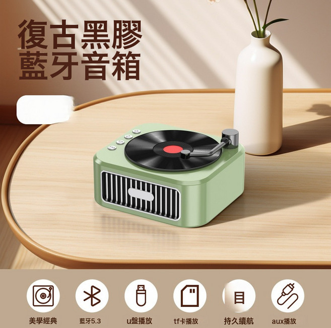 黑膠唱片機復古留聲機音響藍牙音箱歐式便攜式禮品, 如圖所示, 復古唱片機音箱【墨綠色】