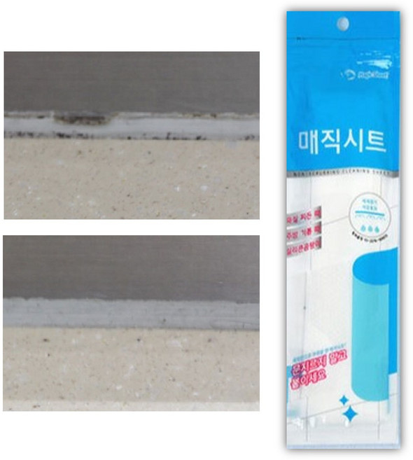 붙박이장결로 강화마루곰팡이 드레스룸 면텐트 곰팡이제거 락스테이프 담배찌든때