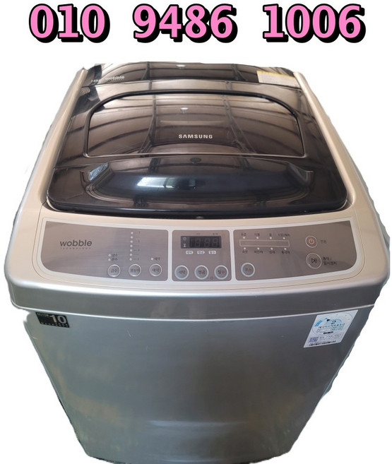 삼성 14키로 통돌이세탁기