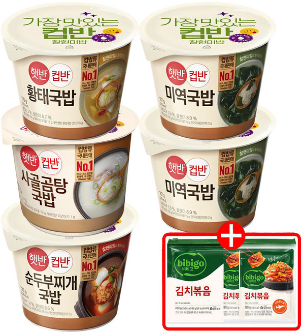 (꾸리미)한끼해결 C세트(미역국x2개+황태국밥+사골곰탕+순두부찌개국밥)+김치볶음 80gx5개증정